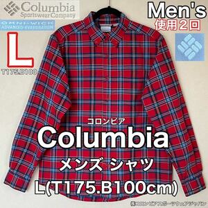 超美品 Columbia(コロンビア)メンズ シャツ L(T175.B100cm)長袖 レッド ブルー チェック 使用2回 アウトドア OMNI WICK スポーツ 春夏秋