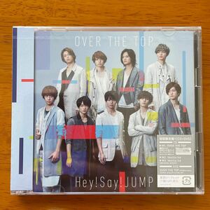 即決♪ 新品未開封品 Hey!Say!JUMP OVER THE TOP 初回限定盤1 【CD＋DVD】