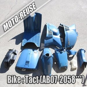 □【Tact タクト AB07/12V車】純正カウルSET　ベースに□K61151