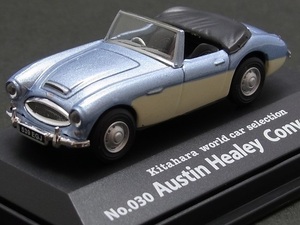 ☆日曜夜☆ルース☆AUSTIN HEALEY CONVERTIBLE☆030☆KITAHARA WORLD CAR SELECTION VOL.3☆CARARAMA☆HONGWELL☆1/72