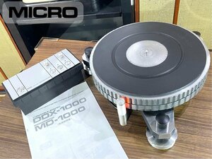 ターンテーブル MICRO DDX-1000 MD-1000 コントロールユニット付属 当社整備/調整済品 Audio Station