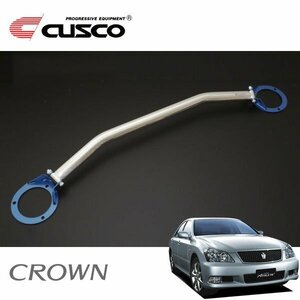 CUSCO クスコ OSタワーバー リヤ クラウン GRS184 2005/10～2008/02 FR