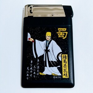 ■YOKOYAMA MITSUTERU SANGOKUSHI 横山 光輝 三国志■KOMEI 孔明■カード型 ライター■OLD オールド