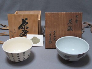 茶道具：茶碗「赤膚　五条山窯　一景造」など（2客セット）／210717★