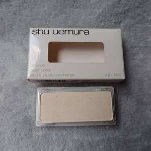 shu uemura★グローオン(レフィルのみ)★P010★パウダーチーク★定価2750円★ほぼ未使用品★箱なし★送料無料★シュウウエムラ