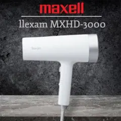 マクセル　llexam(レクサム)　光ドライヤー　MXHD-3000