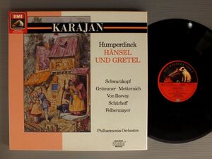 ●独LP KARAJAN/HUMPERDINCK-HANSEL UND GRETEL●