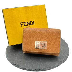 FENDI フェンディ ピーカブー 三つ折り 財布 ブラウン系