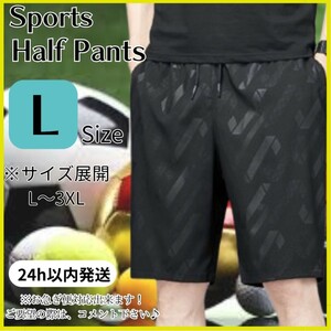 L ハーフパンツ メンズ スポーツ 膝丈 ひざ下 きれい目 ランダム ストライプ ブラック 黒 伸縮性 速乾性 吸汗速乾 テニス サッカー