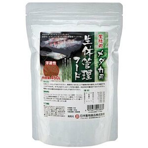 ニチドウ　業務用　メダカ用生体管理フード　450g