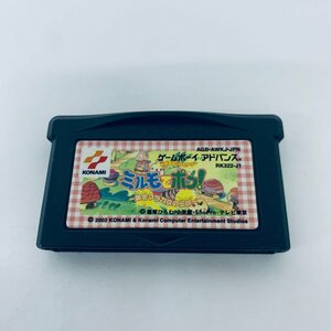 GBA ゲームボーイアドバンス わがまま☆フェアリー ミルモでポン!～黄金マラカスの伝説～ ソフトのみ 起動確認済