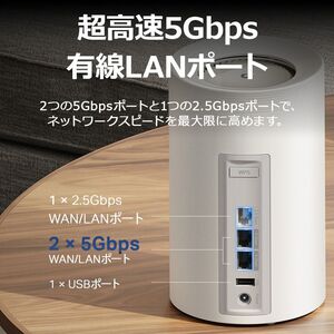 [Deco BE65 Pro]TP-Link WiFi7 AIメッシュ トライバンドメッシュ WiFiルーター 5764+2882+688Mbps BE9300