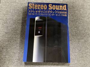 【USED】ステレオサウンド 169　21U9041988198