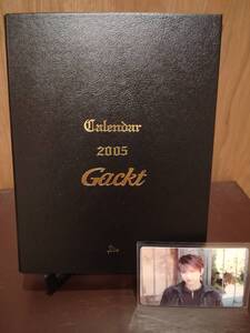 ■激レア!!■新品!!未使用!!■Gackt■オフィシャル卓上カレンダー■２００５年■特製ミニカードカレンダー付き■ブック型■