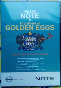 ★即決★NISSANN NOTE×GOLDEN EGGS★Original DVD VOL.2★非売品★