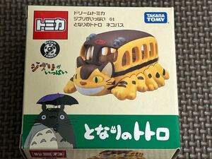 数量3 新品・未開封【ネコバス】ドリームトミカ ジブリがいっぱい 01 となりのトトロ サツキ/メイ Studio Ghibli フィギュア