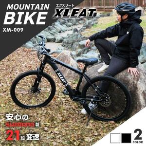 マウンテンバイク 26インチ 軽量自転車 アウトドア バイク 1754,1842