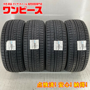 新品タイヤ 処分特価 4本セット 225/50R18 95Q ブリヂストン BLIZZAK VRX2 冬 スタッドレス 225/50/18 ビーゴ 国産 日本製 b9840