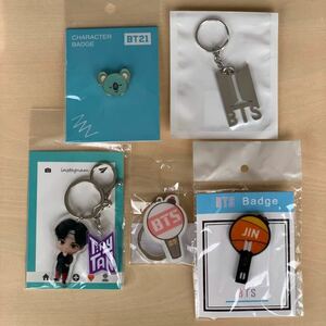 キーホルダー 3種(BTSシルバーロゴプレート、ARMYファンライト、Tiny TAN JIN)と ピンバッジ2種(JINファンライト、BT21 KOYA)未使用 ② end