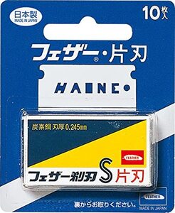 FEATHER(フェザー) 青函 片刃 10枚入 日本製 炭素鋼製 カミソリ メンズ 替刃