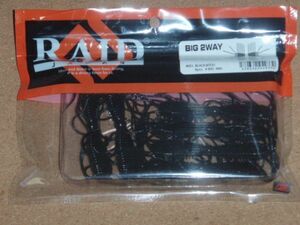 レイドジャパン　RAID JAPAN　ビッグ ツーウェイ　BIG 2WAY　#051　BLACK BITOU