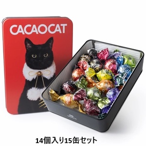 NO.3 セット販売　チョコレート　バレンタイン　14個入りが15缶セット　猫　黒猫　かわいい　黒猫モチーフ　ギフト　ホワイトデー