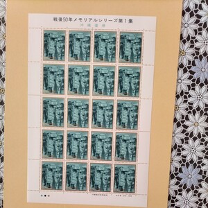 【戦後メモリアル】沖縄復帰、80円切手×20枚×1シートです