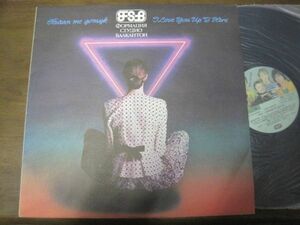 FSB /ФСБ - I Love You Up To Here/ブルガリア産プログレ/AOR/メロディック・ロック/ブルガリア盤LPレコード