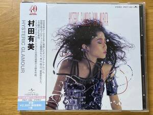 FUSION/POP 帯2枚付き 2019年盤(PROT-1260) 村田有美 86年7th「ヒステリック・グラマー(HYSTERIC GLAMOUR)」土方隆行,笹路正徳,青山純 他