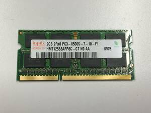 B1118)Hynix 2GB 2Rx8 PC3-8500S 中古動作品