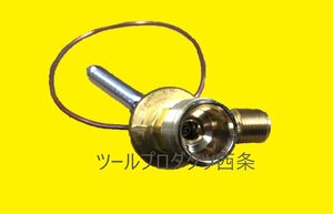 【MODE】ミラ（L502S）　エアコン部品　エキスパンションバルブ（エキパン）　　88515-87603