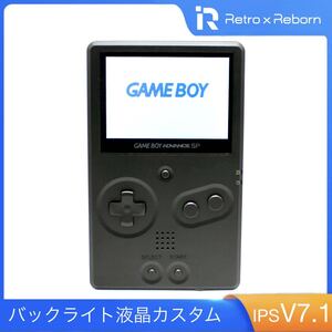 ゲームボーイアドバンス SP IPS 液晶搭載 非折りたたみメタルボディ 048