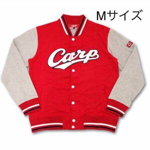 【新品 未開封】Mサイズ 2018年 広島カープ スタジアムジャンパー 限定 carp ジャンパー アウター 即納