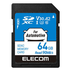 エレコム カーナビ用 SDXCメモリーカード 64GB MF-DRSD064GU13 /l