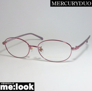 MERCURYDUO マーキュリーデュオ　レディース クラシック 眼鏡 メガネ フレーム MDF6051-2 サイズ52 度付可 ライラック