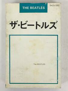 ■□U686 THE BEATLES ザ・ビートルズ BThe BEATLES ザ・ビートルズ カセットテープ□■