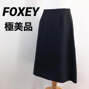 【極美品】FOXEY　フォクシー　ロングスカート　ブラック　高級　大人気　M