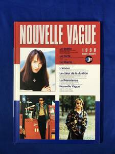 CD903m●【写真集】 「THE ALFEE NOUVELLE VAGUE」 1998 アルフィー/ツア－パンフレット