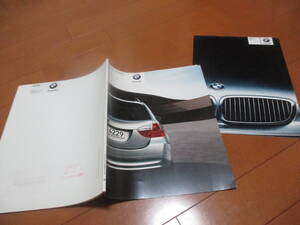 46141　カタログ ■ＢＭＷ　３シリーズ　touring　裏表紙書込み2006.4　発行●65　ページ