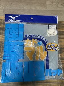 MIZUNO ミズノ 衝撃吸収　尻パッド　グレー　縫い付け　新品