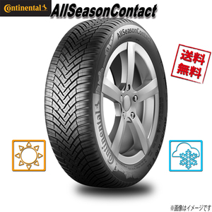 235/55R17 99H 4本 コンチネンタル AllSeasonContact オールシーズン 235/55-17 送料無料 CONTINENTAL