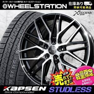 新品 ホイール+スタッドレス 225/55R18　ホンダZR-V/フォレスター(SK9) (フォレスター:PCD注意)(フォレスター:除くブレンボ装着車）