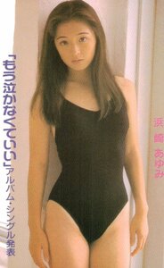 ★浜崎あゆみ★テレカ５０度数未使用qm_197