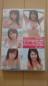 カバーガールズ RCT 根本はるみ 北川友美 五十嵐結花 小林恵美 森ひろこ 中古 DVD