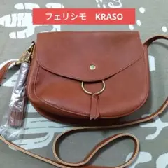 Kraso 軽さが自慢のショルダーバッグ