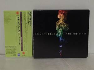 21st PROG / STEVE THORNE スティーヴ・ソーン / インテゥ・ジ・イーサー　　　UK盤CD 帯付国内仕様　スリップケース