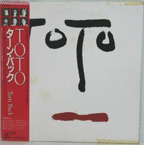 中古LP「ターン・バック」TOTO 　帯付き