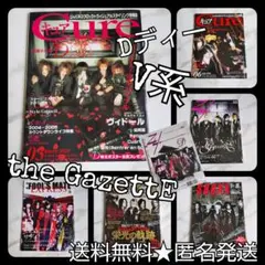 Dディ★貴重雑誌6冊セット★ASAGI-浅葱/Ruiza/theGazettE