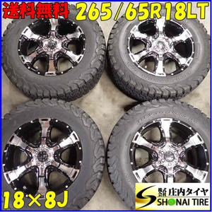 夏4本 ランクル100 200 専用ナット付き 会社宛 送料無料 265/65R18×8J LT BF T/A KO2 ホワイトレター マーテルギ アアルミ 特価 NO,C3965