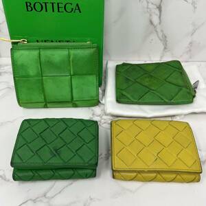 1円スタート ボッテガべネタ BOTTEGAVENETA カセット イントレチャート 折り財布 コインケース　まとめ売り 4点セット